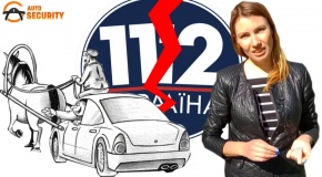 Комментируем репортаж телеканала 112.ua Новые схемы кражи автомобилей