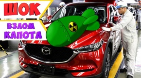 ШОК! Взлом Mazda CX5 за секунды!